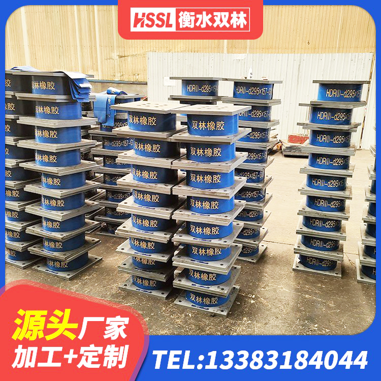 镇江连廊隔震支座生产厂家 镇江LRB1300橡胶隔震支座源头工厂 镇江高阻尼隔震橡胶支座生产厂家 镇江LRB400铅芯橡胶隔震支座源头工厂 - 第4张