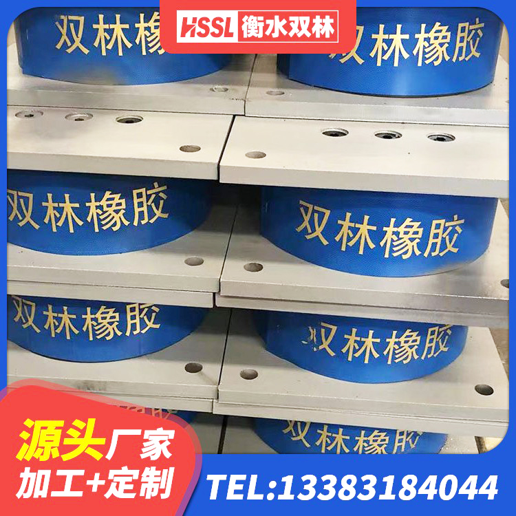 镇江建筑圆形高阻尼隔震支座厂家 镇江LRB1000R隔震支座生产厂家 镇江高阻尼圆形隔震支座生产厂家 镇江LNR系列橡胶隔震支座厂家 - 第1张