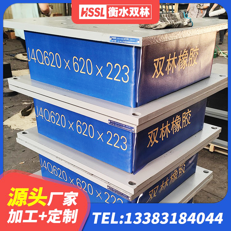 镇江LNR600支座多少钱 镇江建筑成品橡胶隔震支座厂家 镇江HDR500高阻尼支座厂家 镇江建筑减隔震支座多少钱 - 第3张