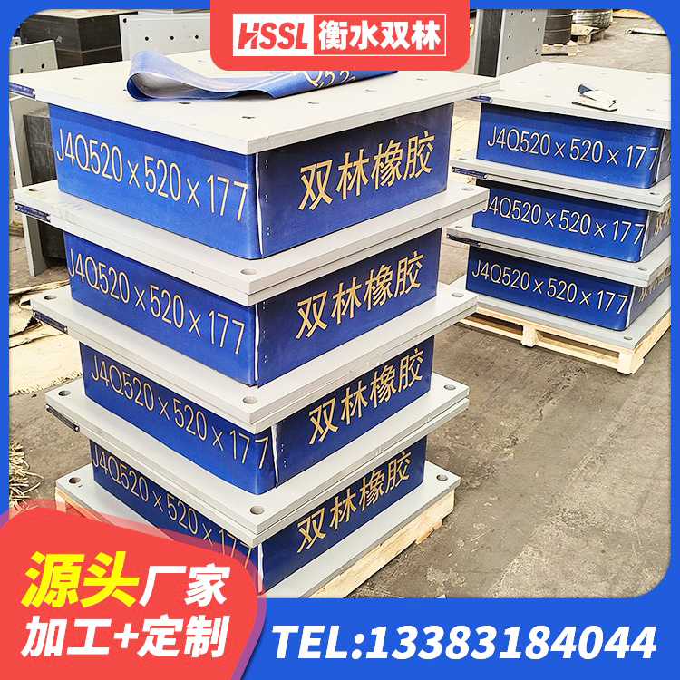 镇江LNR600支座多少钱 镇江建筑成品橡胶隔震支座厂家 镇江HDR500高阻尼支座厂家 镇江建筑减隔震支座多少钱 - 第8张
