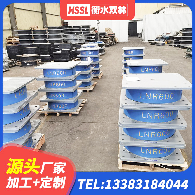 镇江建筑楼梯叠层橡胶隔震支座生产厂家 镇江LRB1100隔震支座 镇江HDR700高阻尼隔震支座源头工厂 镇江HDR400支座生产厂家 - 第2张