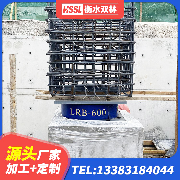 镇江LNR400隔震支座厂家电话 镇江铅芯隔震隔震支座 镇江建筑基础隔震支座 镇江LNR1400隔震支座源头工厂 - 第4张