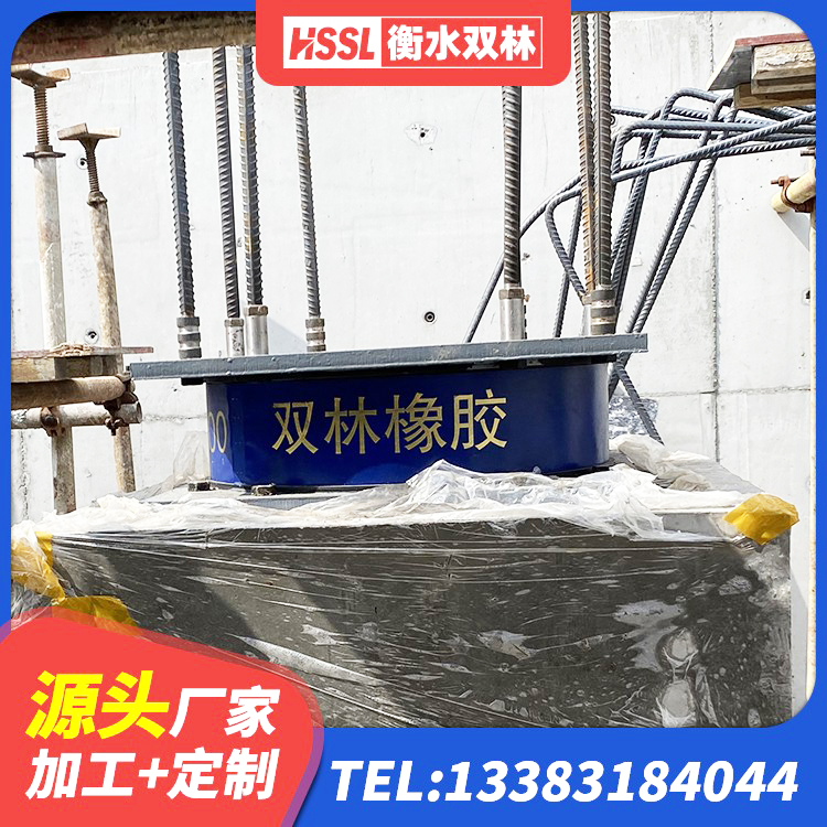镇江HDR高阻尼橡胶隔震支座(II)-570*201-G1.2源头工厂 镇江大型减震支座厂家 镇江隔震支座LBR600 镇江铅芯橡胶隔震支座厂商源头工厂 - 第3张
