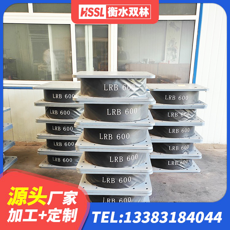 镇江建筑楼梯叠层橡胶隔震支座生产厂家 镇江LRB1100隔震支座 镇江HDR700高阻尼隔震支座源头工厂 镇江HDR400支座生产厂家 - 第1张