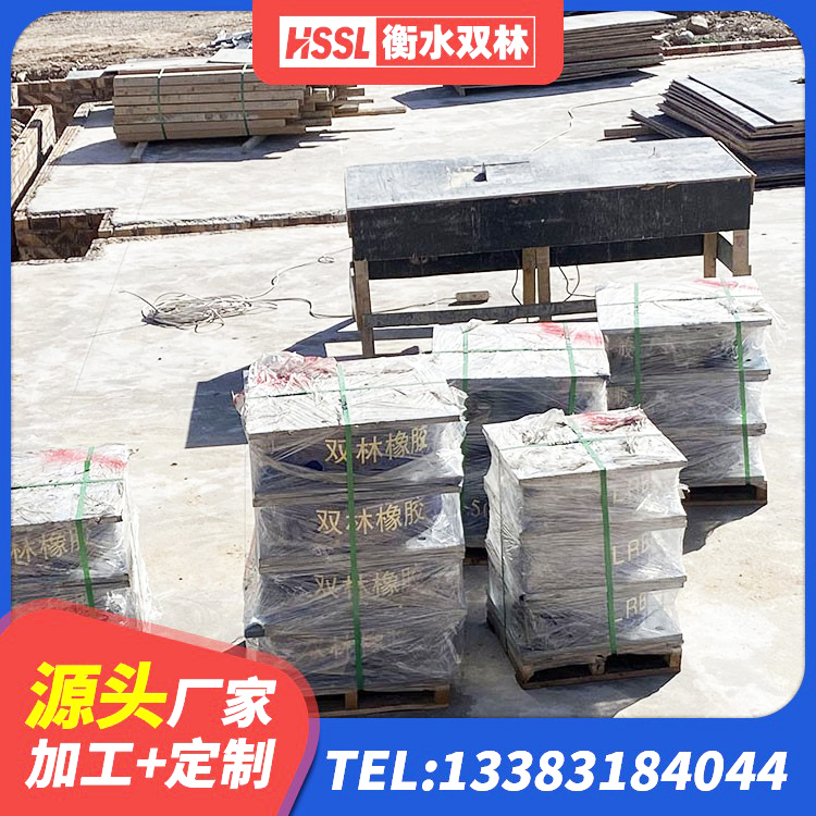 镇江高阻尼橡胶隔震支座单价 镇江建筑铅芯隔震支座什么价格 镇江LRB800铅芯橡胶隔震支座 镇江LRB700-2隔震支座厂家 - 第1张