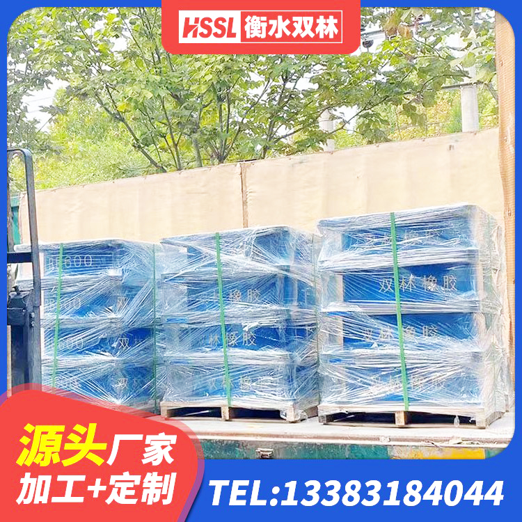 镇江高阻尼橡胶隔震支座单价 镇江建筑铅芯隔震支座什么价格 镇江LRB800铅芯橡胶隔震支座 镇江LRB700-2隔震支座厂家 - 第8张