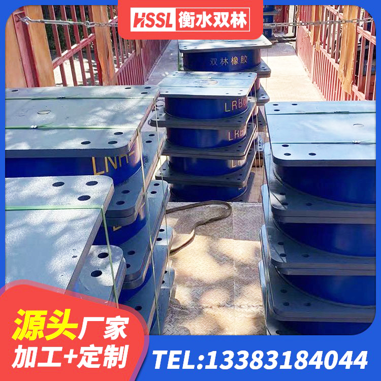 镇江高阻尼橡胶隔震支座单价 镇江建筑铅芯隔震支座什么价格 镇江LRB800铅芯橡胶隔震支座 镇江LRB700-2隔震支座厂家 - 第4张