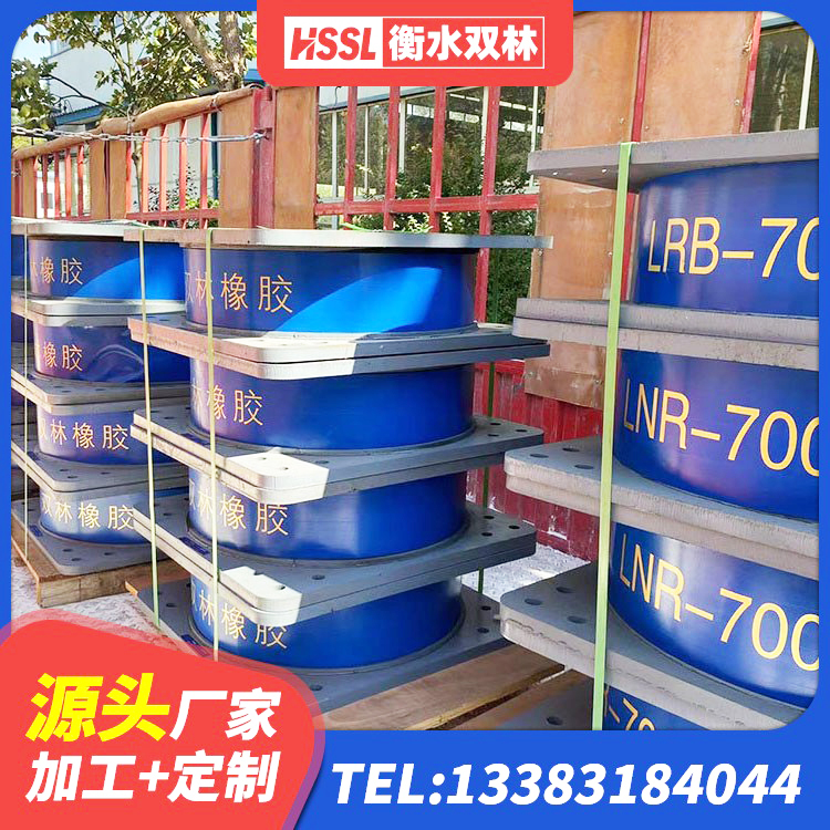 镇江LNR400隔震支座厂家电话 镇江铅芯隔震隔震支座 镇江建筑基础隔震支座 镇江LNR1400隔震支座源头工厂 - 第6张