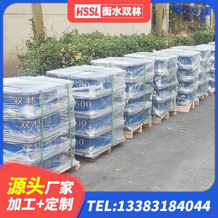 镇江HDR高阻尼橡胶隔震支座(II)-570*201-G1.2源头工厂 镇江大型减震支座厂家 镇江隔震支座LBR600 镇江铅芯橡胶隔震支座厂商源头工厂 - 第8张