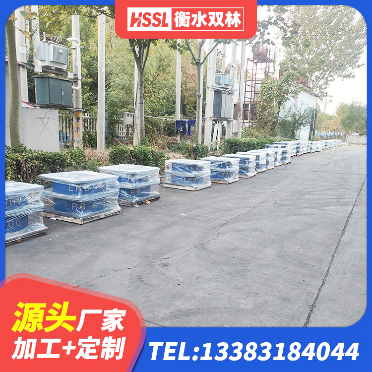 镇江建筑楼梯叠层橡胶隔震支座生产厂家 镇江LRB1100隔震支座 镇江HDR700高阻尼隔震支座源头工厂 镇江HDR400支座生产厂家 - 第3张