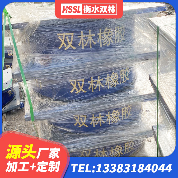 镇江建筑减振橡胶隔震支座厂家 镇江减震橡胶隔震支座厂商生产厂家 镇江水平力分散型隔震支座厂家电话 镇江建筑橡胶隔振支座厂家 - 第4张